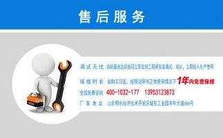 打造章丘顆粒機(jī)行業(yè)標(biāo)桿！